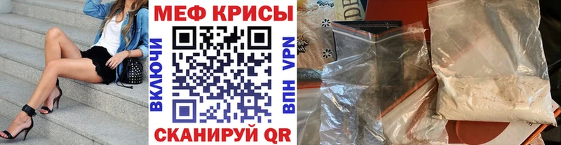 Где можно купить наркотики Темрюк Галлюциногенные грибы Каннабис Мефедрон ГАШ COCAIN