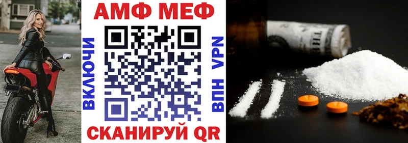 АМФЕТАМИН Premium  цены наркотик  Темрюк 