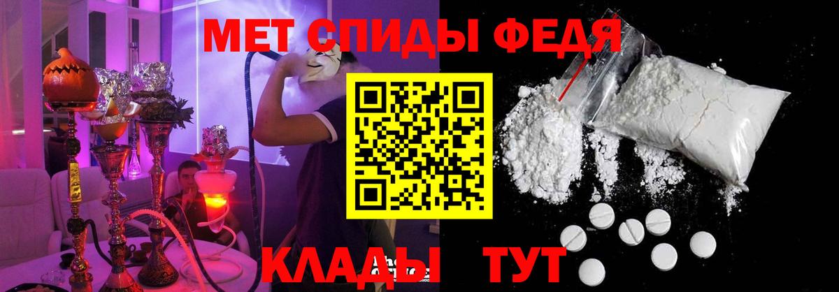 Темрюк  АМФЕТАМИН  Вход с VPN  Амфетамин Premium 