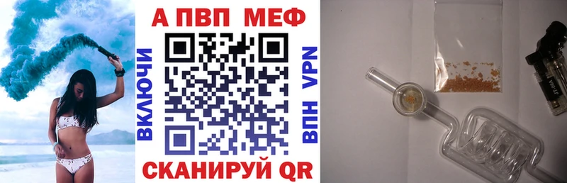 А ПВП кристаллы Темрюк
