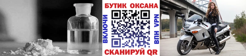 МЕГА ONION  Темрюк  БУТИРАТ бутик 