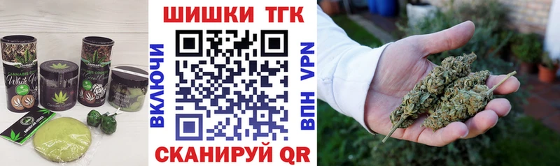 купить закладку  Темрюк  KRAKEN tor  Cannafood марихуана 