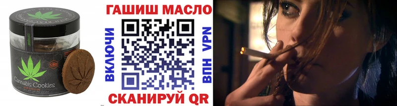 Cannafood конопля Темрюк