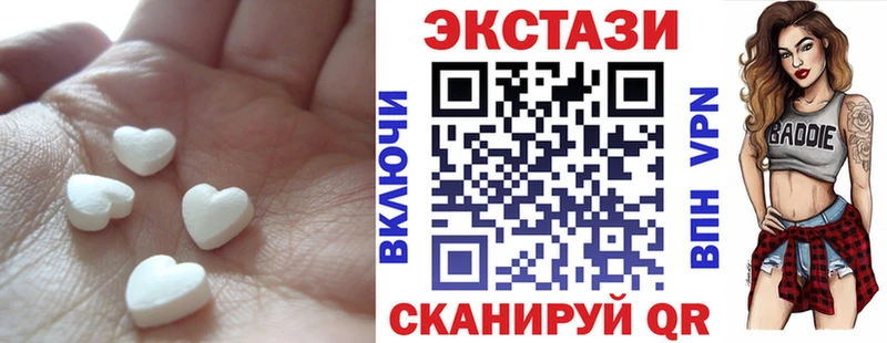 Ecstasy XTC  Темрюк 