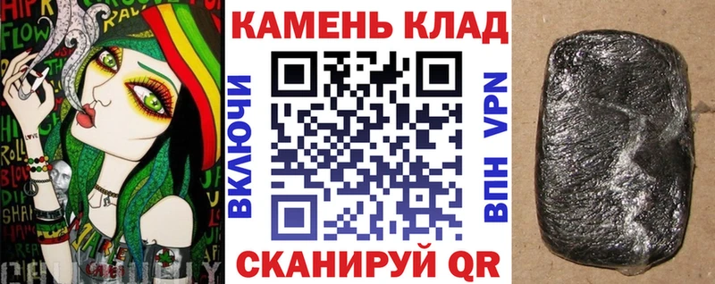 MEGA ссылки  продажа наркотиков  Темрюк  Гашиш Premium 
