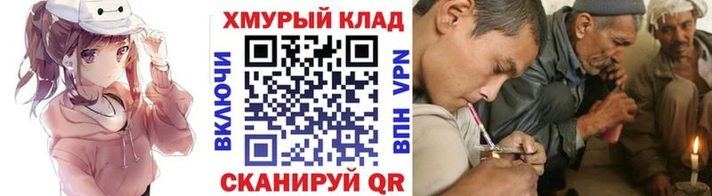 Героин белый  Темрюк 