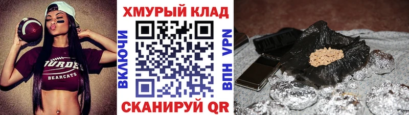 Героин VHQ Темрюк