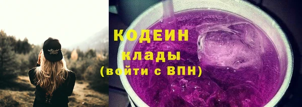 МДМА Бородино