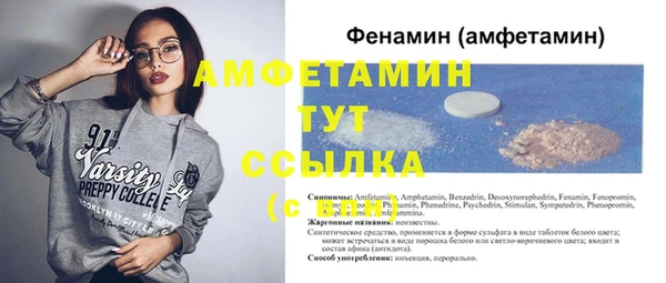 спайс Бронницы