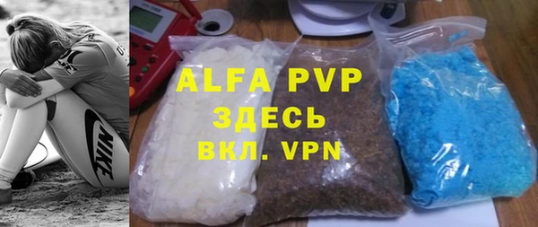 МДМА Бородино