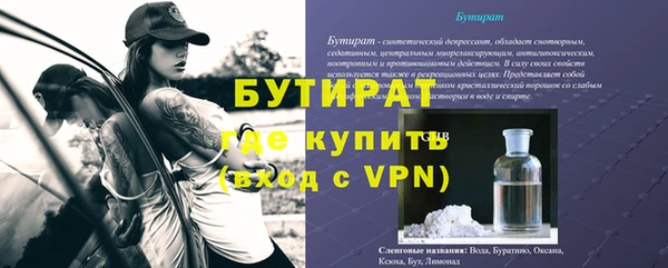 спайс Бронницы
