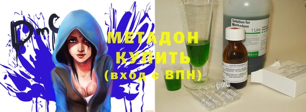 герыч Горнозаводск