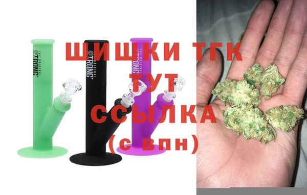 метамфетамин Горняк