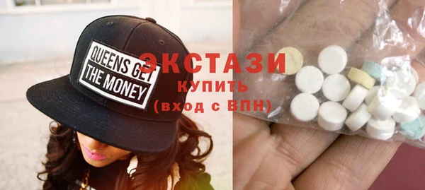 спайс Бронницы
