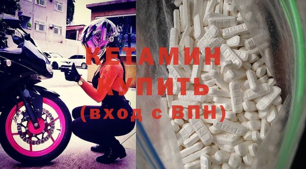кристаллы Рославль