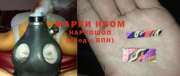 экстази Горно-Алтайск