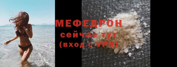 спайс Бронницы
