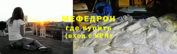 спайс Бронницы