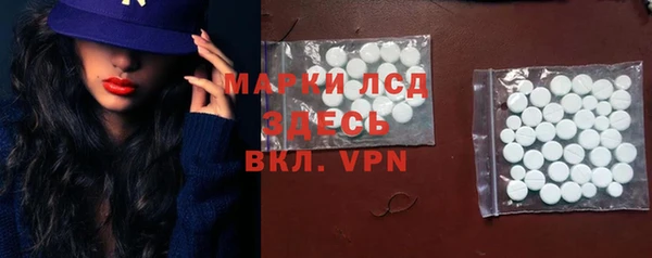 метамфетамин Горняк