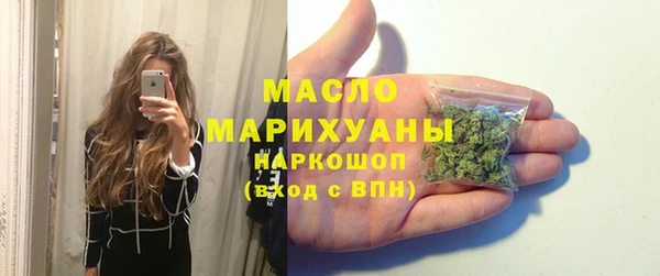 экстази Горно-Алтайск