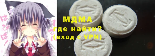 МДМА Бородино