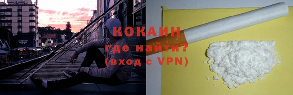 герыч Горнозаводск