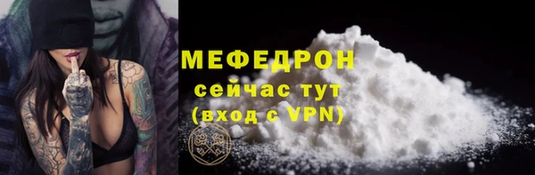 МДМА Бородино