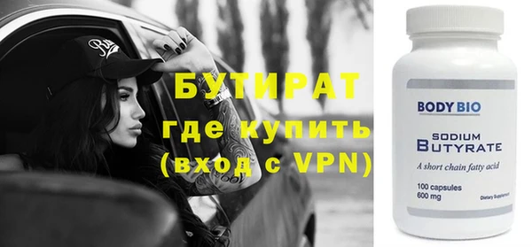 ГАЛЛЮЦИНОГЕННЫЕ ГРИБЫ Бугульма
