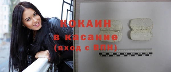 МДМА Бородино