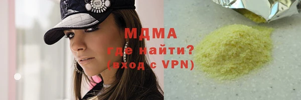 МДМА Бородино