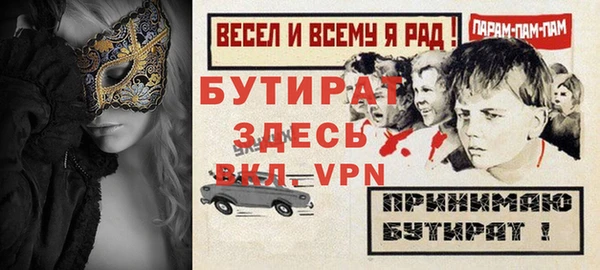экстази Горно-Алтайск