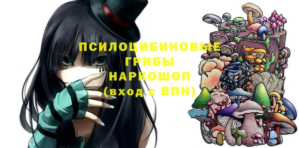 дистиллят марихуана Сафоново