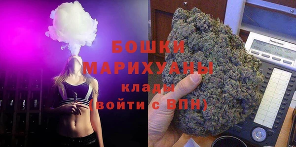 спайс Бронницы