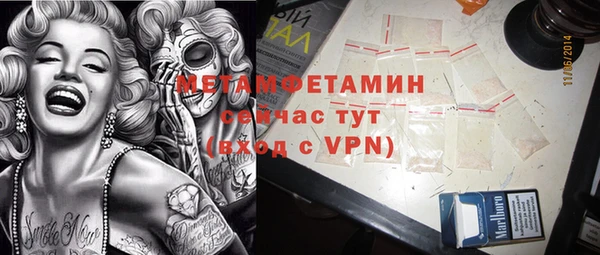 ГАЛЛЮЦИНОГЕННЫЕ ГРИБЫ Бугульма