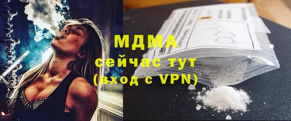 ГАЛЛЮЦИНОГЕННЫЕ ГРИБЫ Бугульма