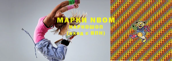 герыч Горнозаводск