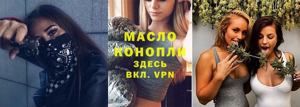 ГАЛЛЮЦИНОГЕННЫЕ ГРИБЫ Бугульма