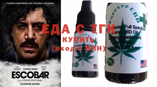 круглые Россошь