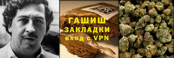 МДМА Бородино