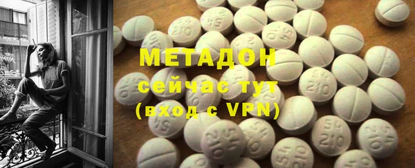 метамфетамин Горняк