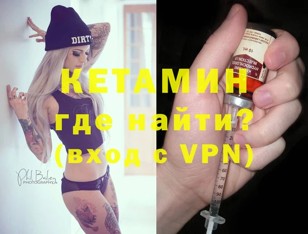 спайс Бронницы