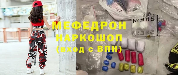 МДМА Бородино
