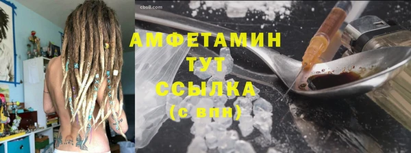 МДМА Бородино