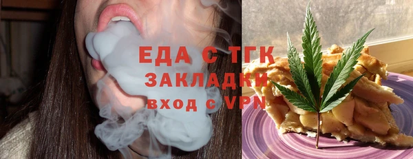 спайс Бронницы