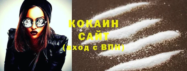 ГАЛЛЮЦИНОГЕННЫЕ ГРИБЫ Бугульма