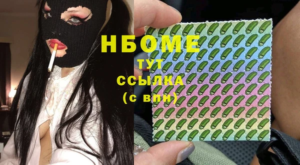 спайс Бронницы