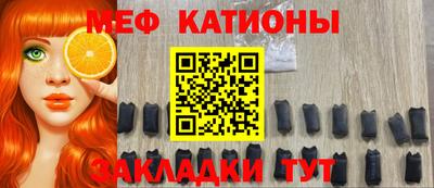 прущие крисы Ярцево