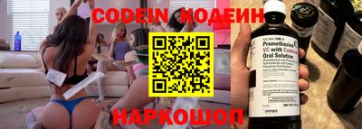 мескалин Ярославль