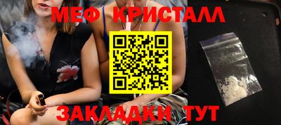 кокаин перу Янаул