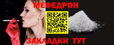 мескалин Ярославль